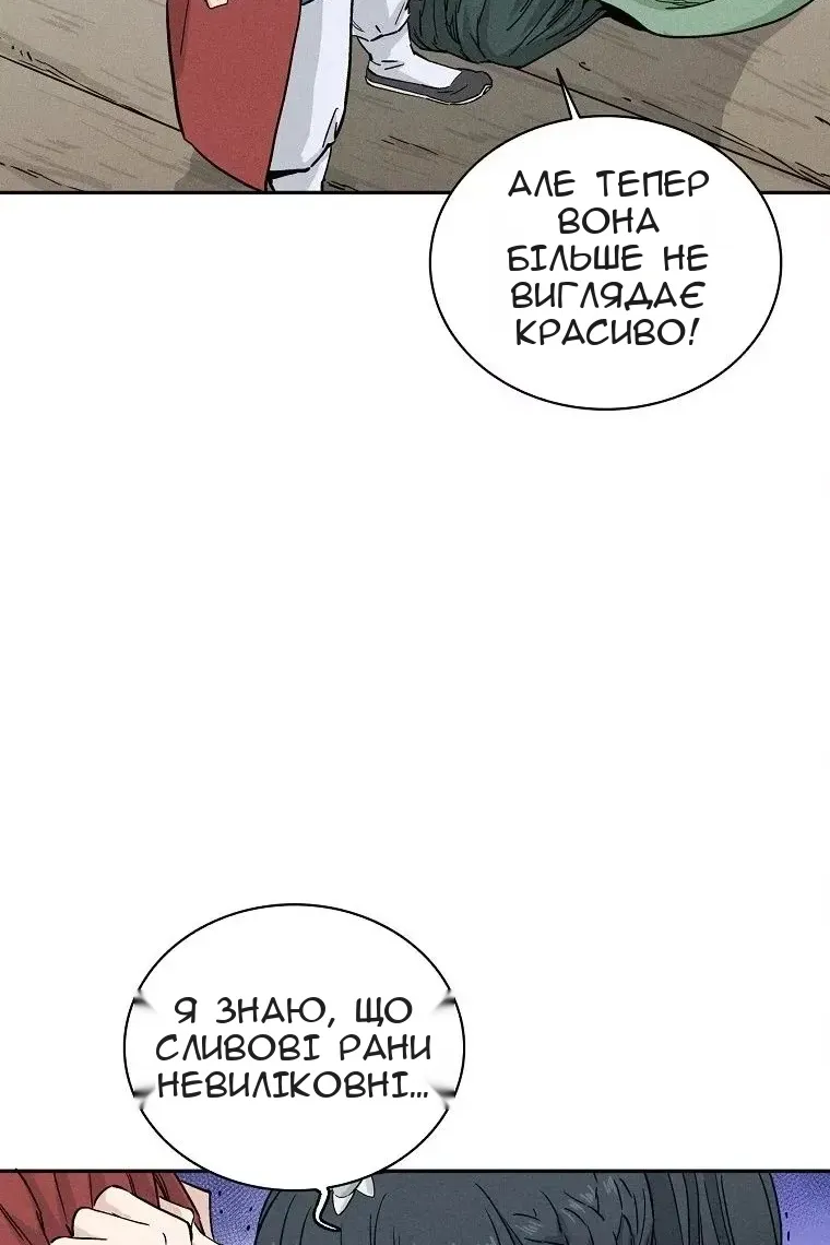 Сторінка 90