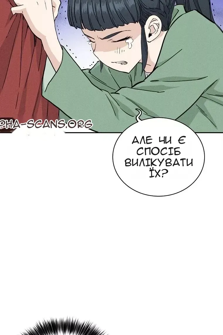 Сторінка 91