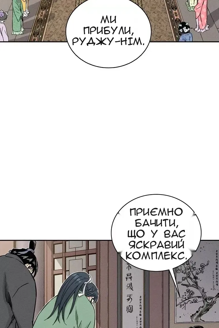 Сторінка 4