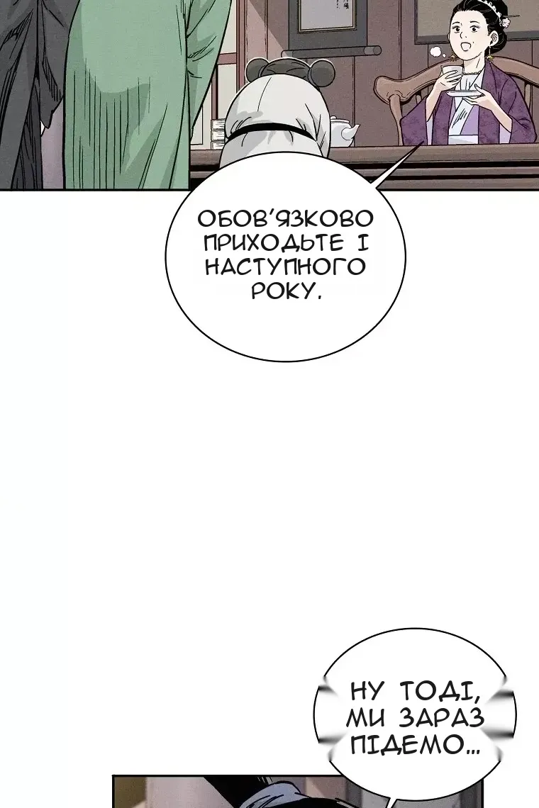 Сторінка 5