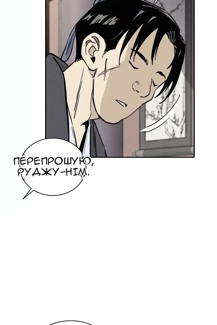 Сторінка 6