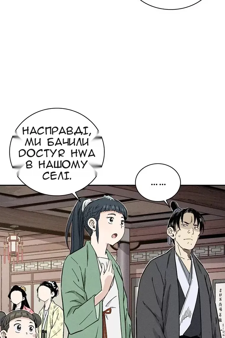 Сторінка 9