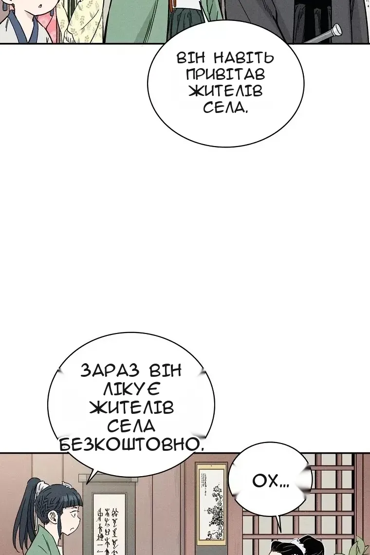 Сторінка 10