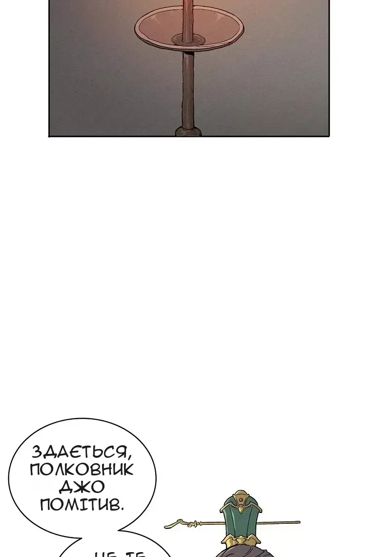 Сторінка 18