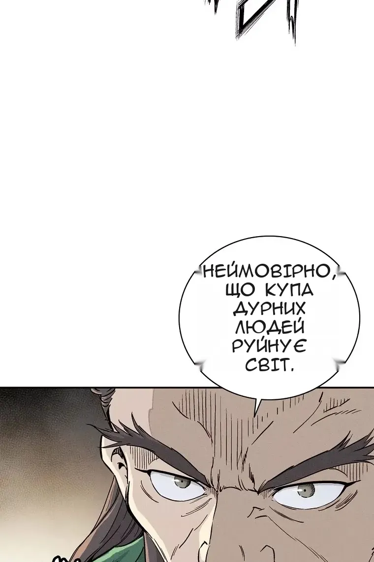 Сторінка 22