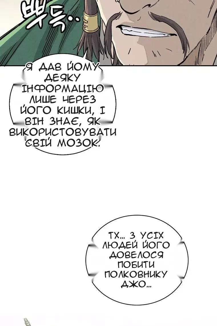 Сторінка 23