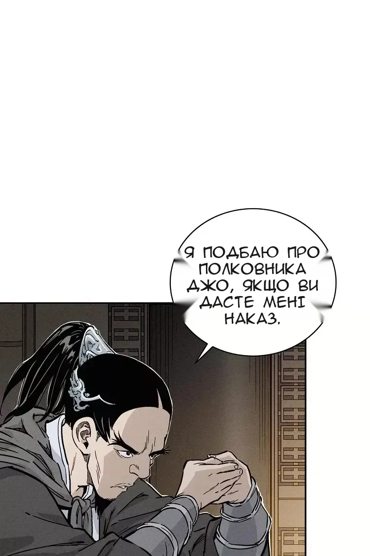 Сторінка 25