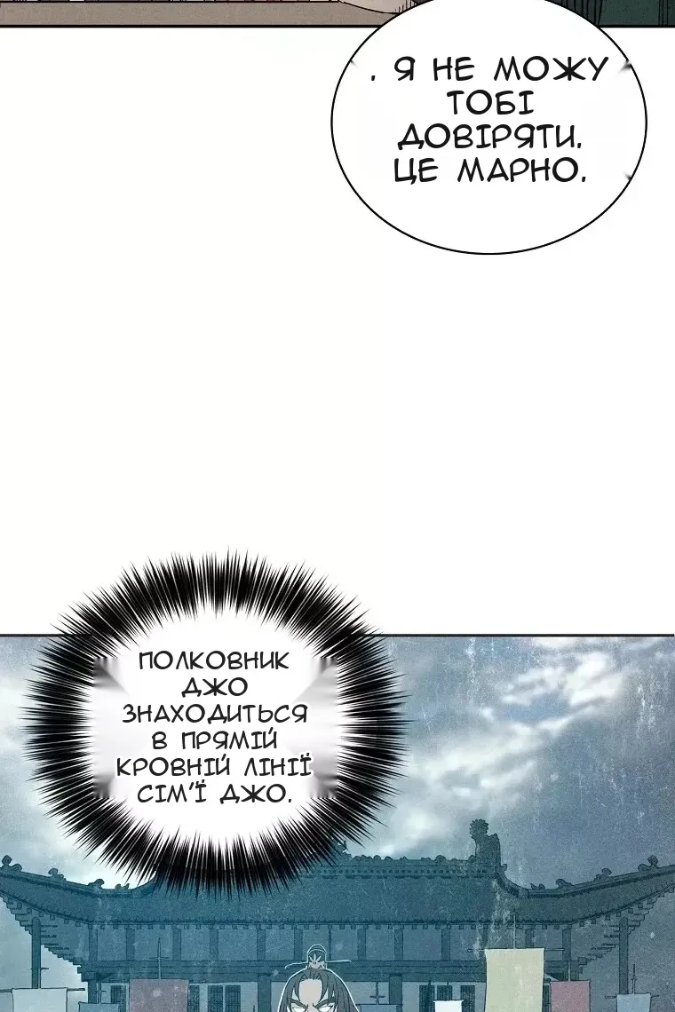 Сторінка 29