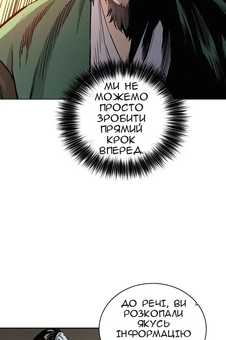 Сторінка 31
