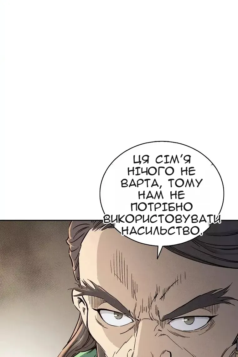 Сторінка 37