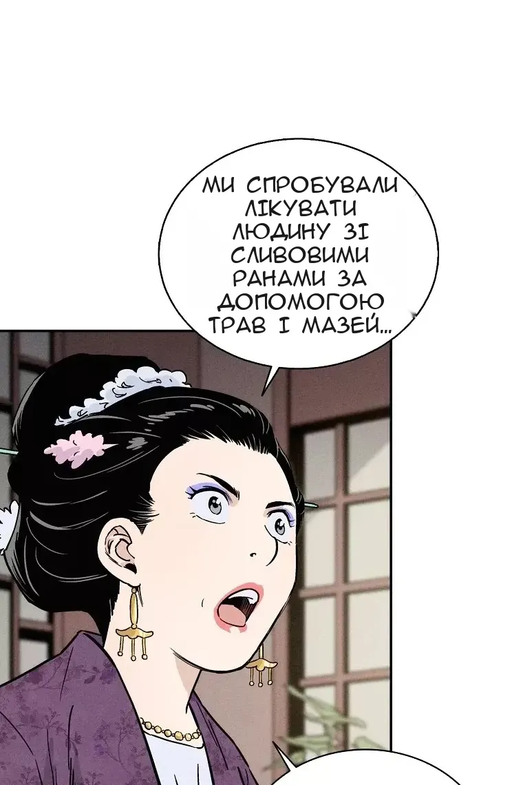 Сторінка 45