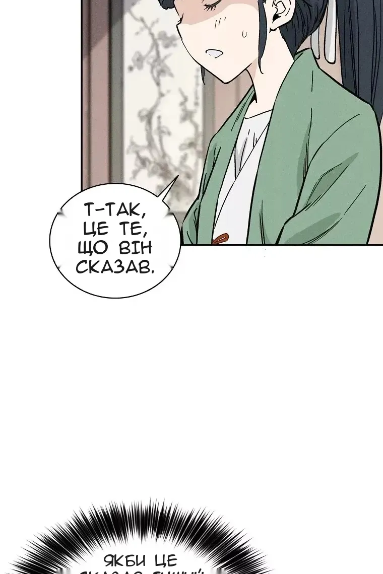Сторінка 47