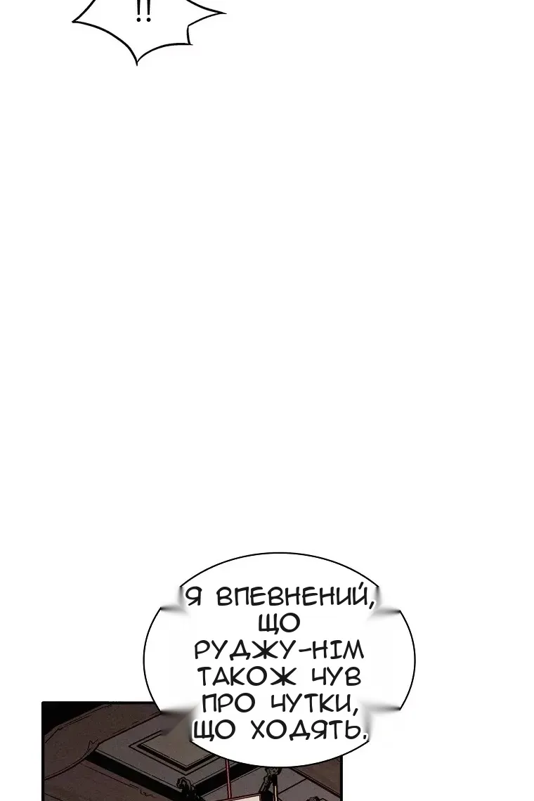 Сторінка 55