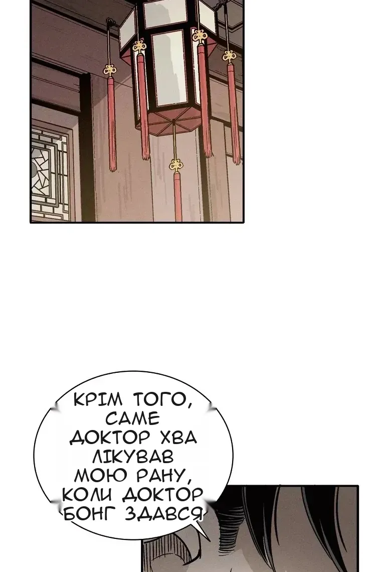 Сторінка 56
