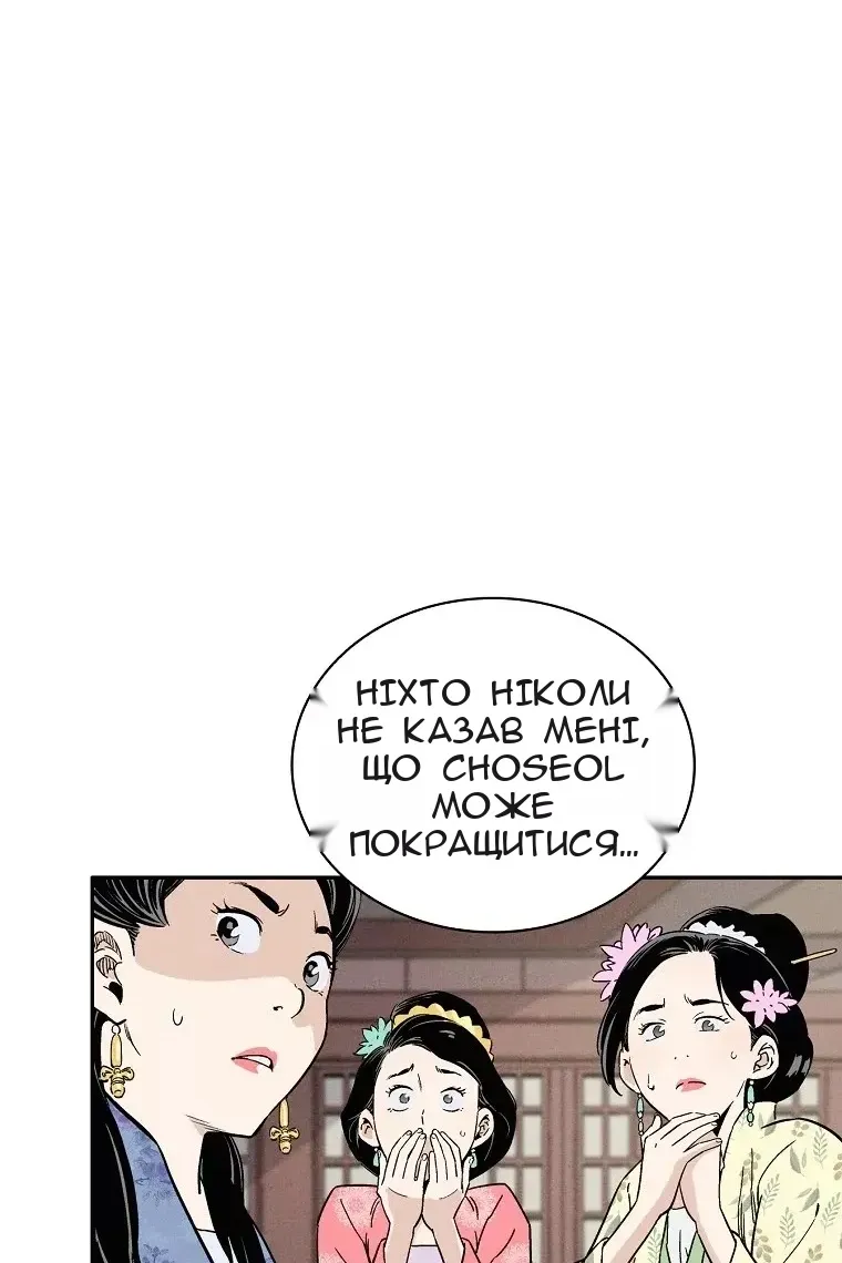 Сторінка 62