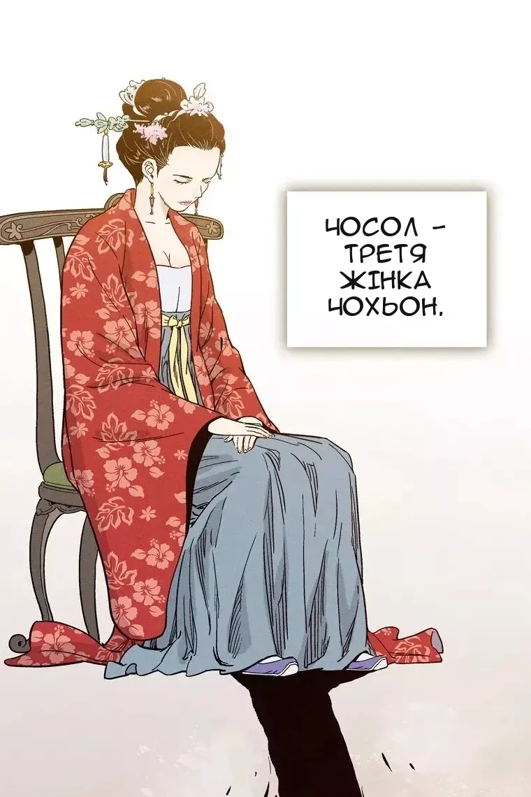 Сторінка 66