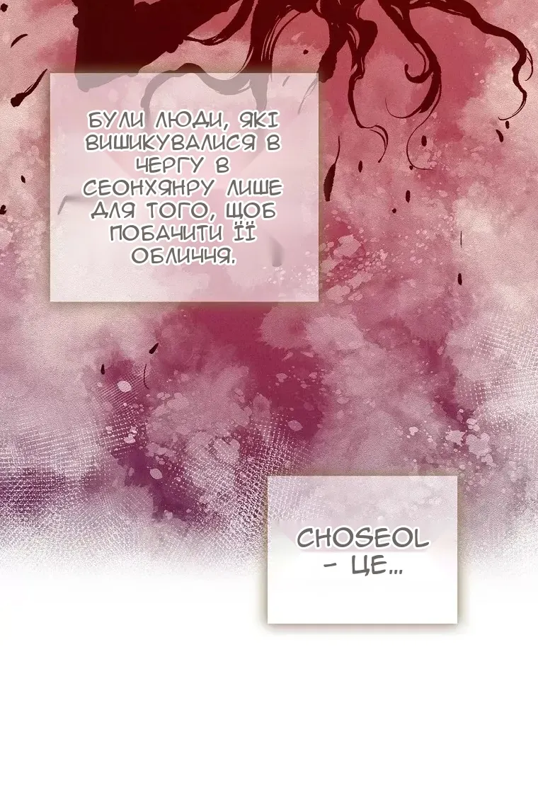 Сторінка 68