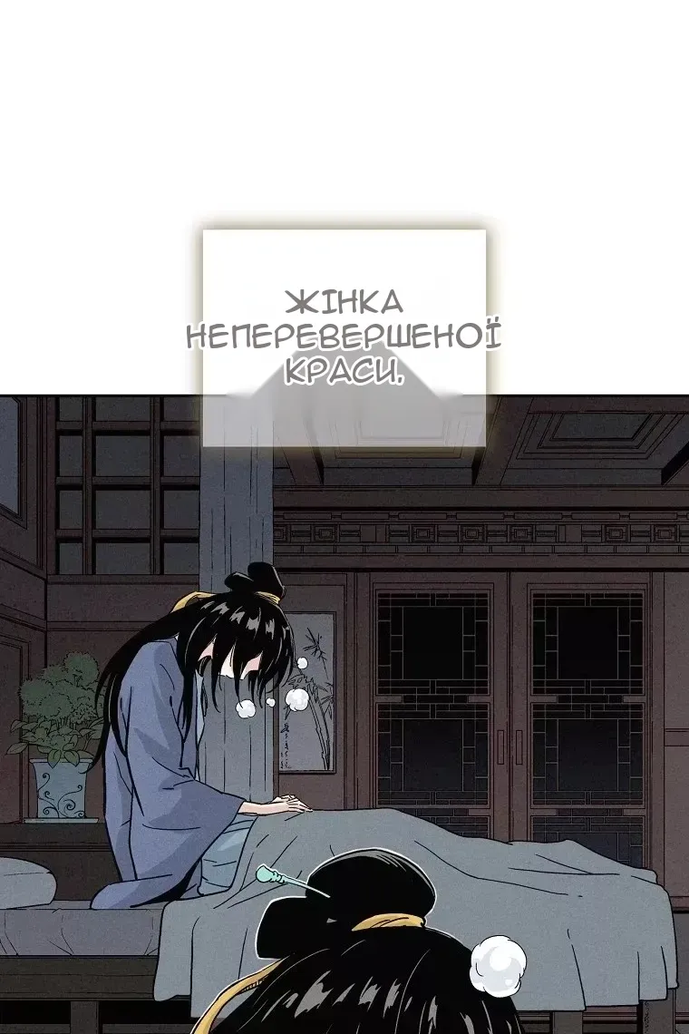 Сторінка 69