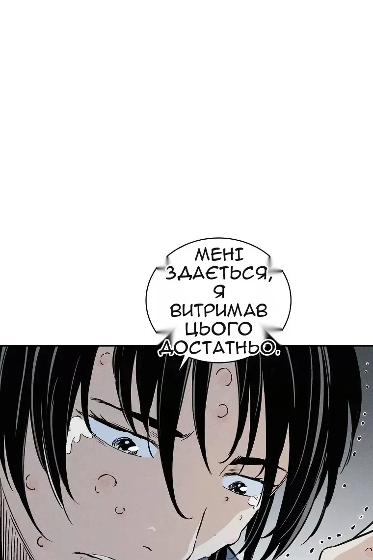 Сторінка 76