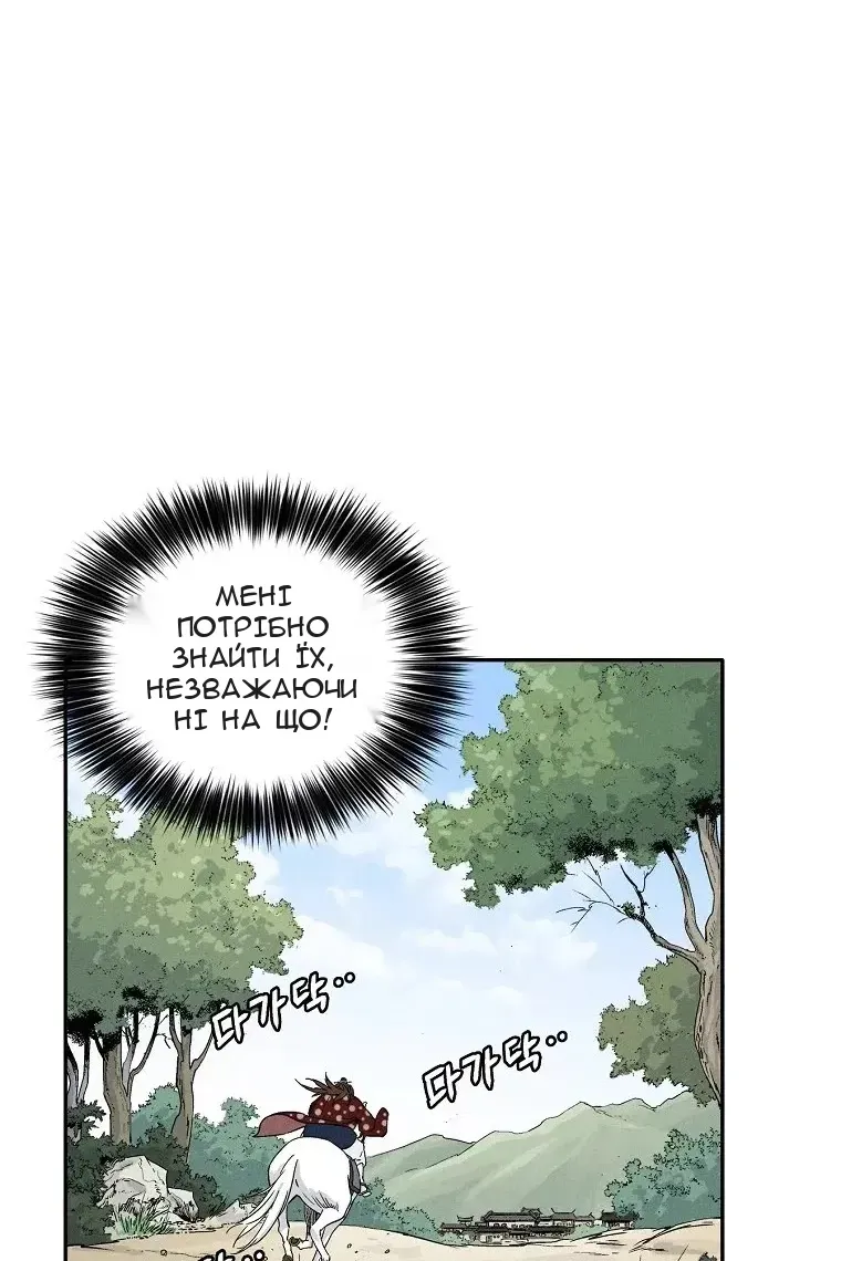 Сторінка 25