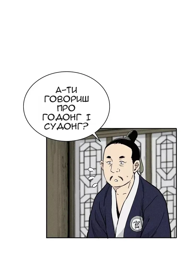 Сторінка 28