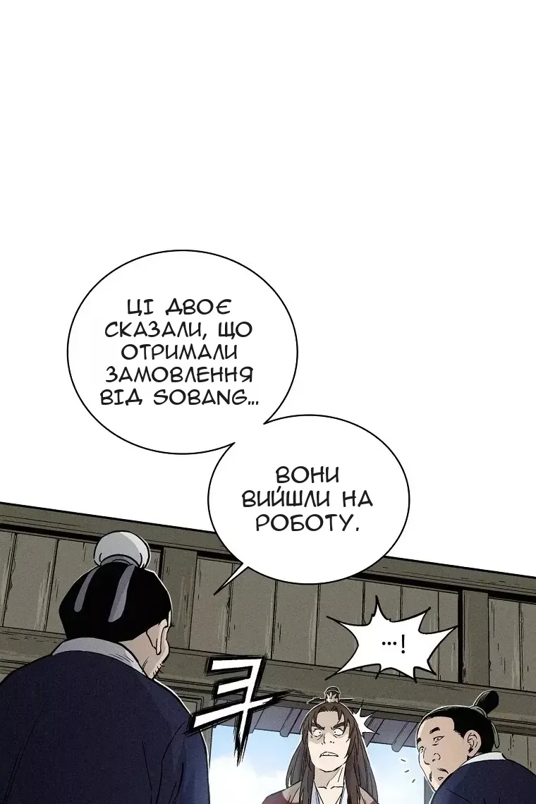 Сторінка 29