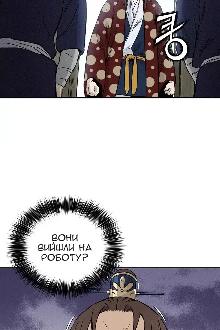 Сторінка 30