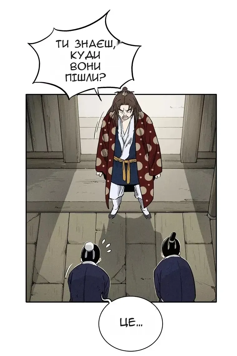 Сторінка 32