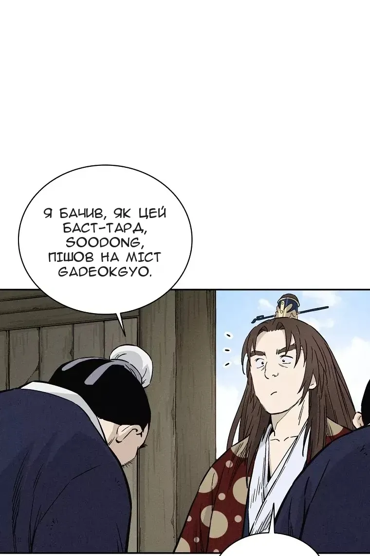 Сторінка 33