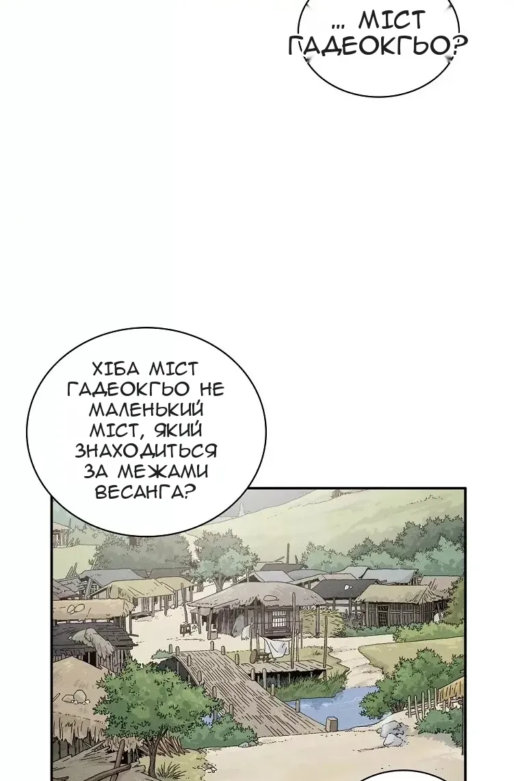 Сторінка 34