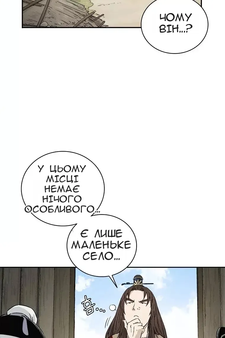 Сторінка 35