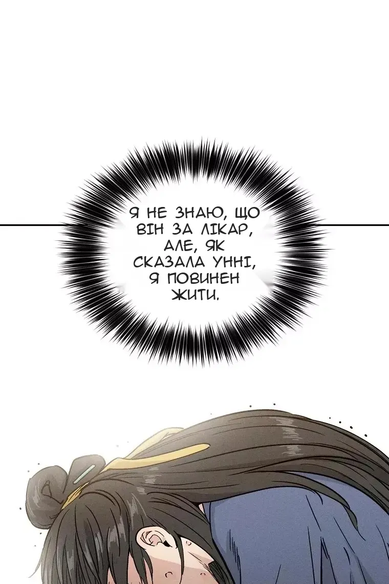 Сторінка 55