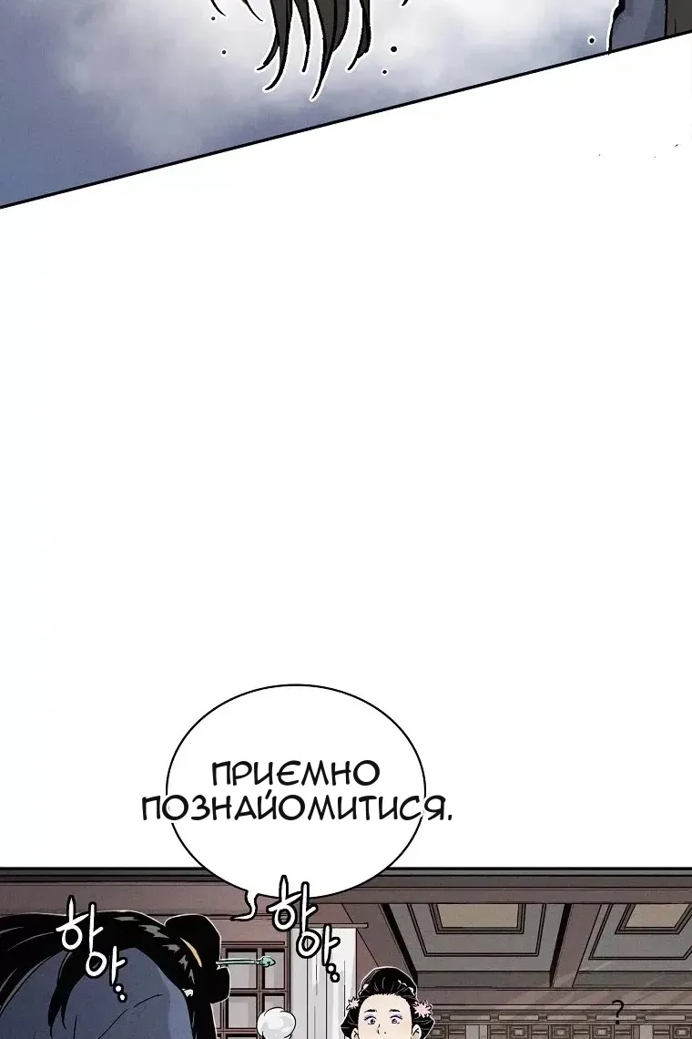 Сторінка 58
