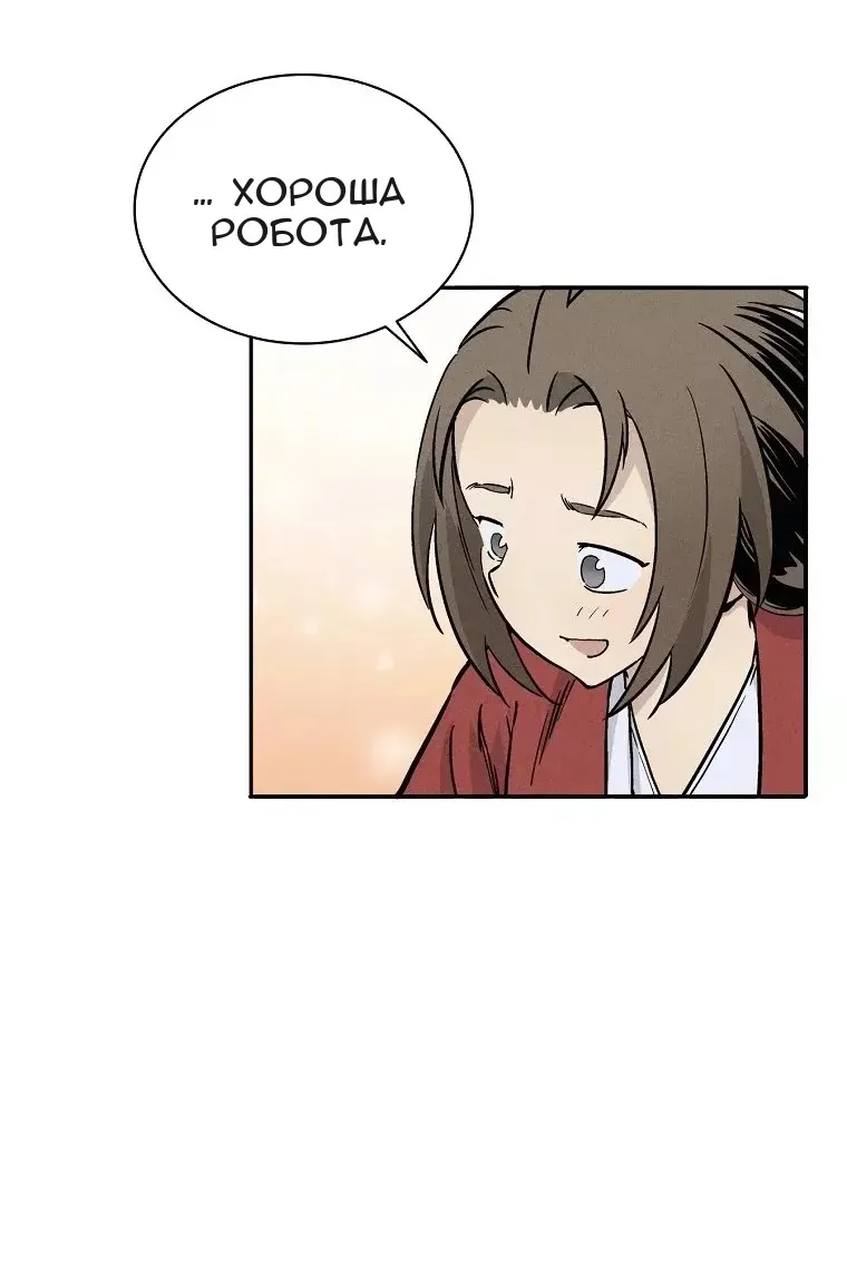 Сторінка 72