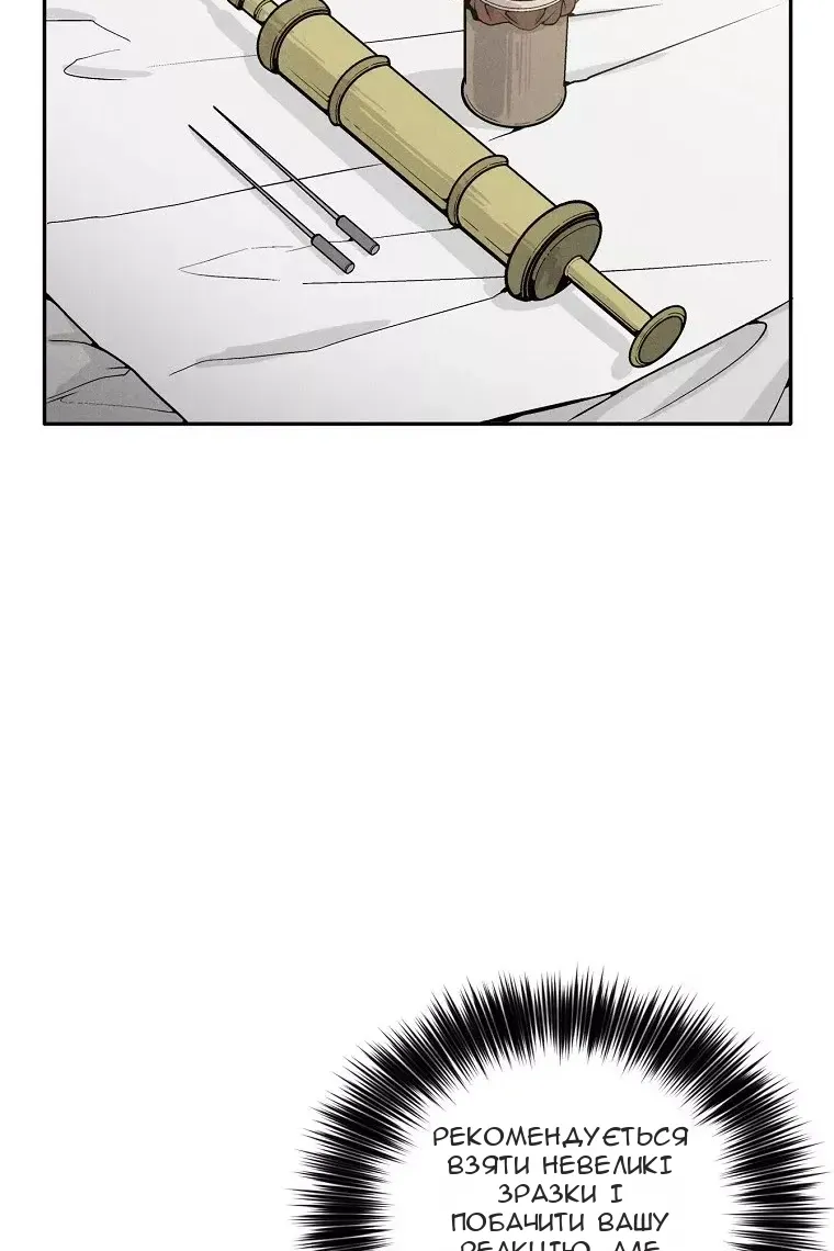 Сторінка 76