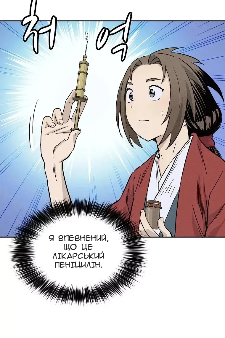 Сторінка 78