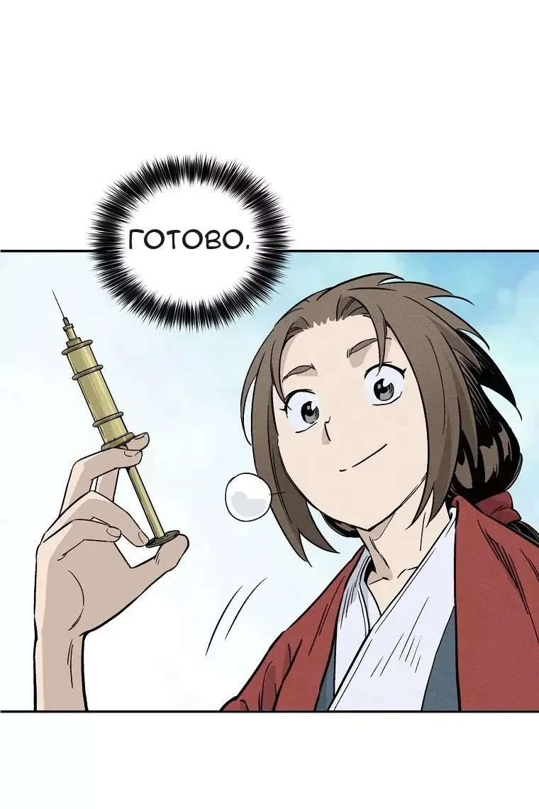 Сторінка 82