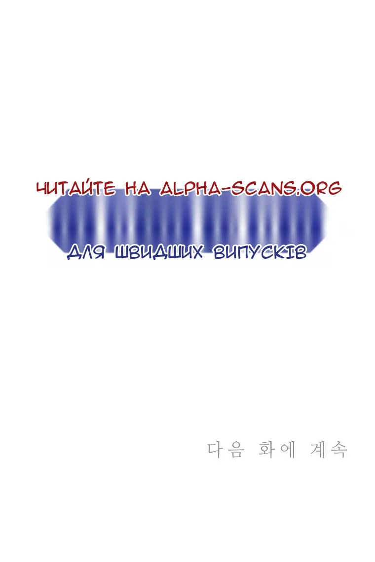 Сторінка 97