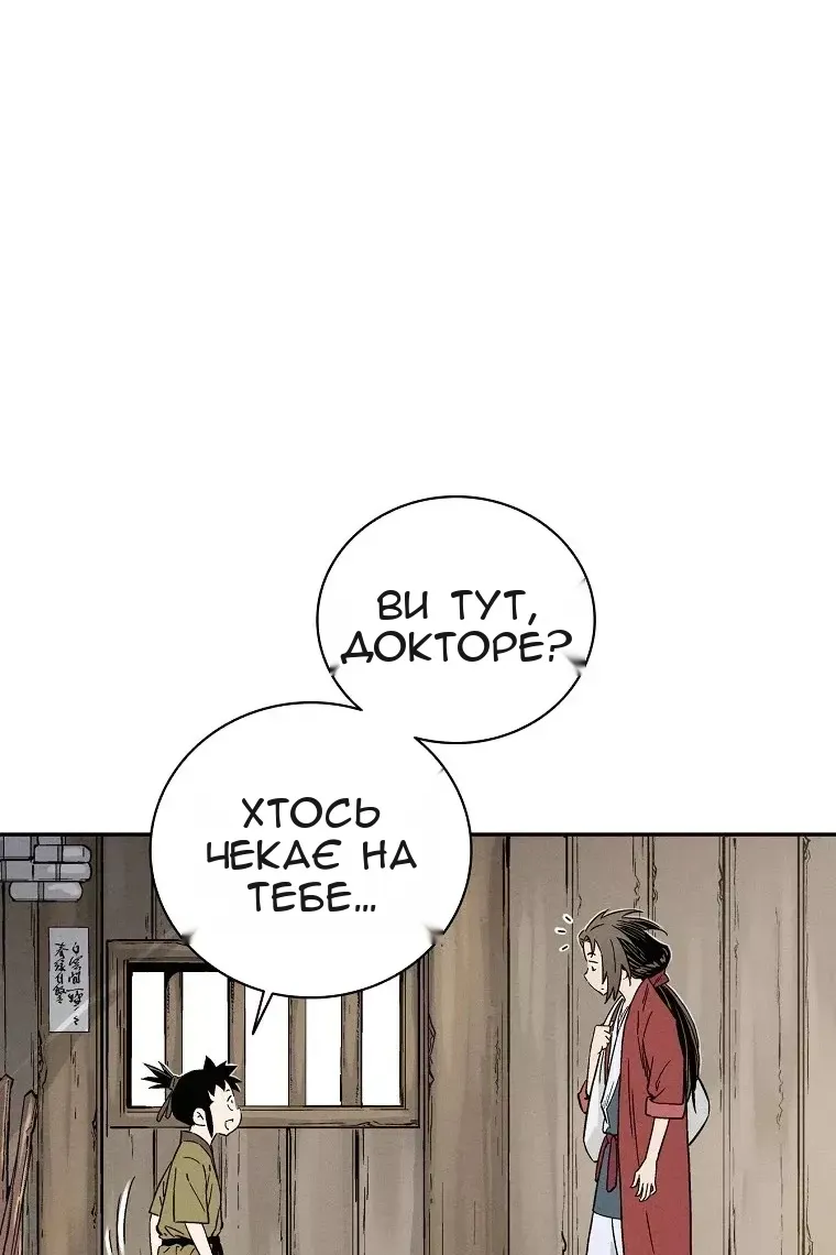 Сторінка 15
