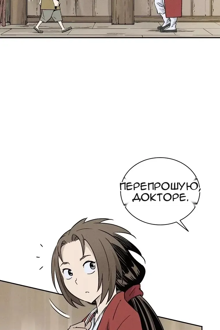 Сторінка 16