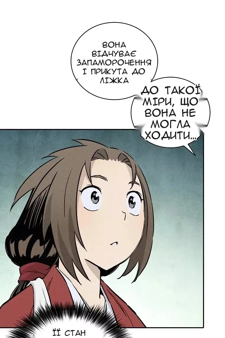 Сторінка 20