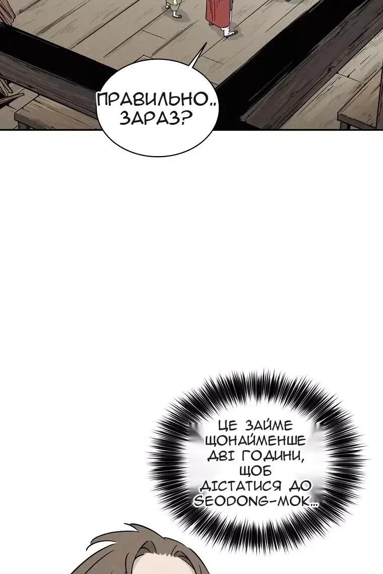 Сторінка 26