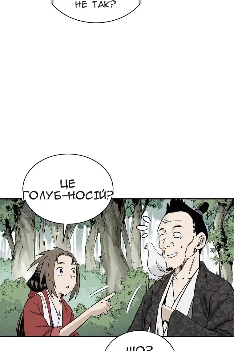 Сторінка 44