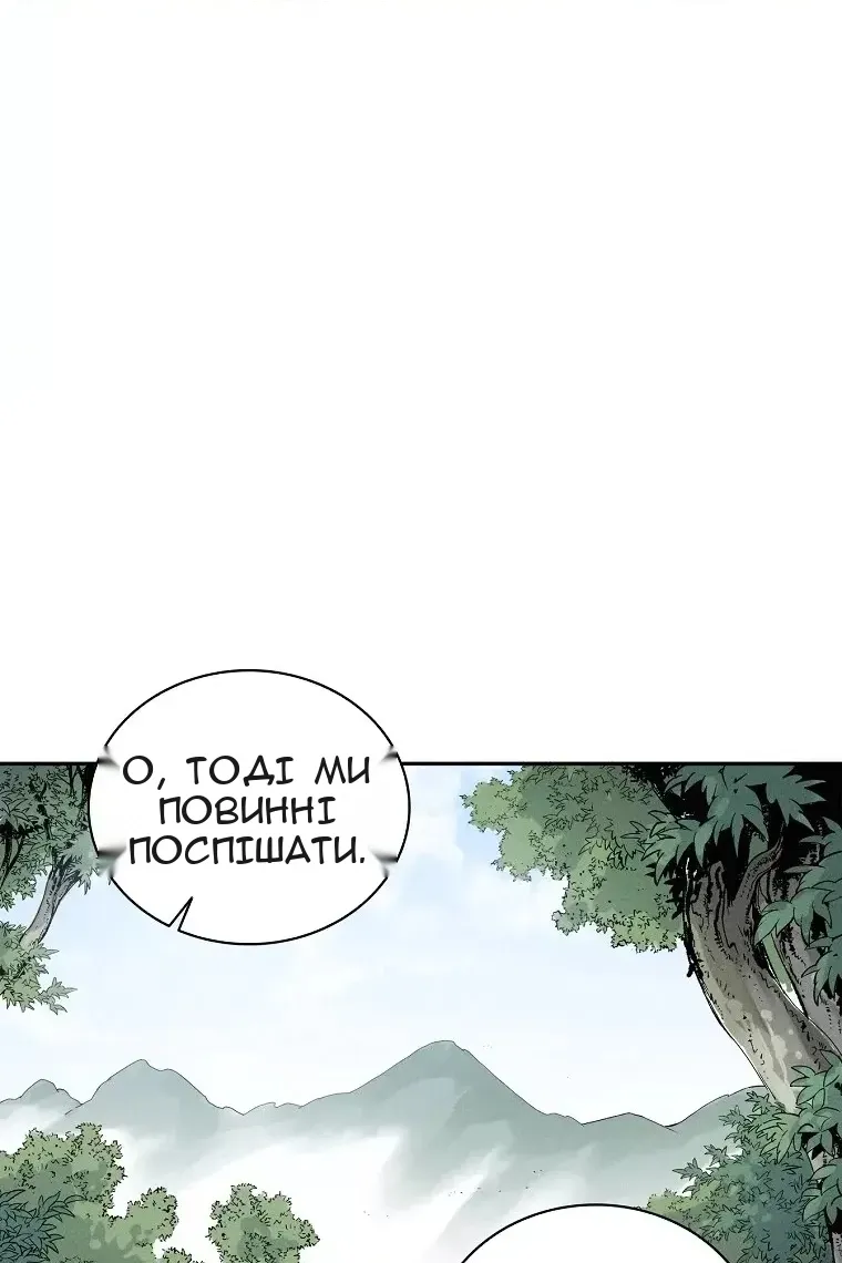 Сторінка 46