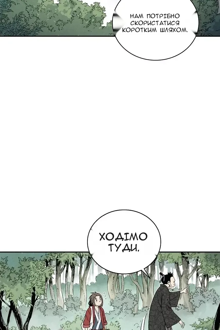 Сторінка 47