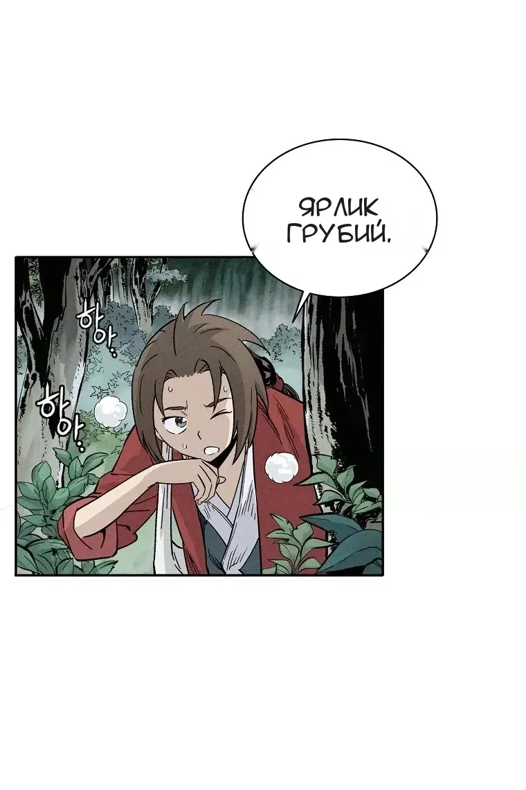 Сторінка 51