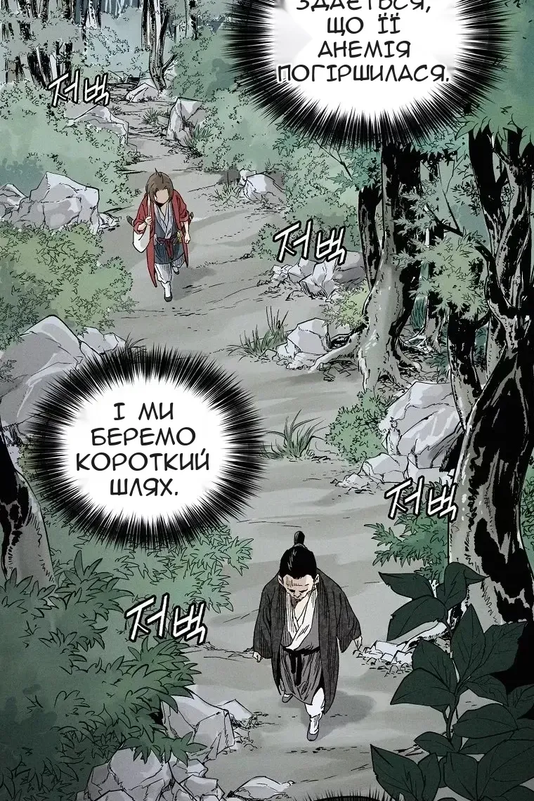 Сторінка 55