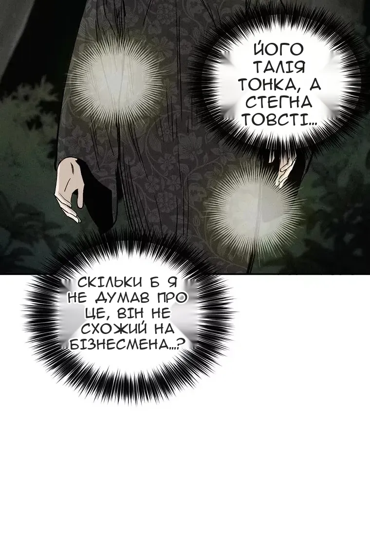 Сторінка 60