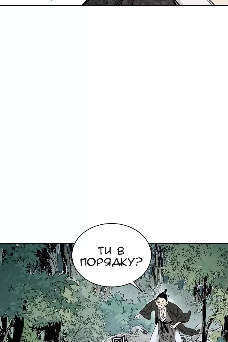 Сторінка 63