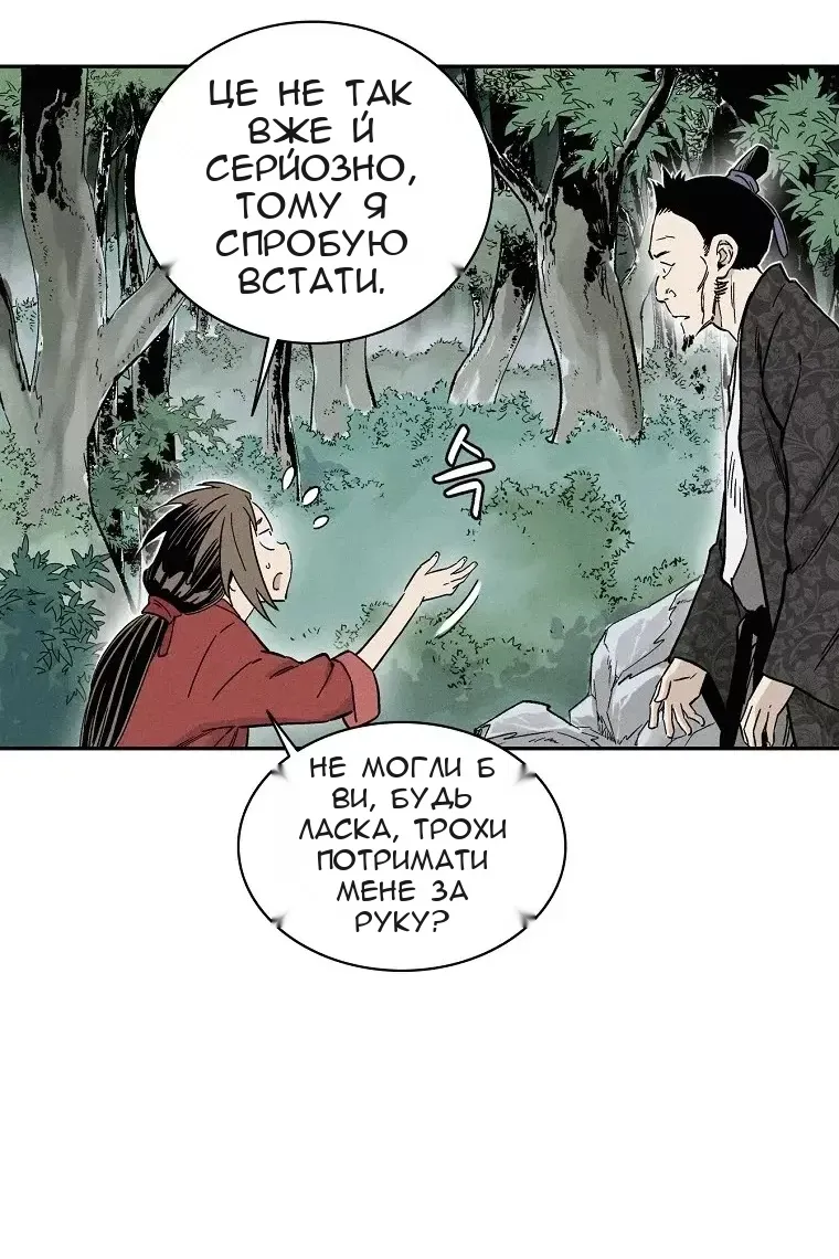 Сторінка 65